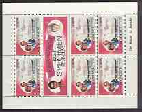 St Vincent 1981 Royal Wedding $2,50 Sheetlet (Royal Yacht Alberta) opt'd SPECIMEN unmounted mint
