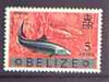 Belize 1973 Bonefish 5c from opt'd def set with new Country name, unmounted mint, SG 352