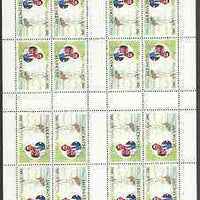 Booklet - St Vincent 1981 Royal Wedding 60c (Royal Yacht The Isabella) complete uncut sheet of 16 (4 booklet panes of 4) in tete-beche format, unmounted mint, SG 675var extremely scarce thus§