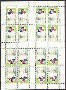 St Vincent 1981 Royal Wedding 60c (Royal Yacht The Isabella) complete uncut sheet of 16 (4 booklet panes of 4) in tete-beche format, unmounted mint, SG 675var extremely scarce thus§