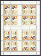 Tuvalu 1981 Royal Wedding 10c (Royal Yacht Carolina) complete uncut sheet of 16 (4 booklet panes of 4) in tete-beche format, unmounted mint, SG 175var extremely scarce thus