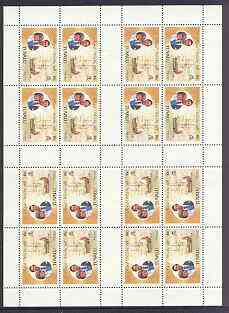 Tuvalu 1981 Royal Wedding 10c (Royal Yacht Carolina) complete uncut sheet of 16 (4 booklet panes of 4) in tete-beche format, unmounted mint, SG 175var extremely scarce thus
