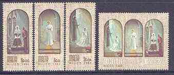 Malta 1980 Christmas Paintings by A Inglott set of 4, unmounted mint SG 648-51