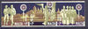 Malta 1969 Christmas Children's Welfare Fund se-tenant set of 3, unmounted mint SG 427b