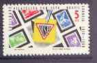 Brazil 1969 50th Anniversary of Sao Paulo Philatelic Society unmounted mint, SG 1253