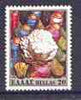 Greece 1981 Cotton 20d (from Exports set of 4) featuring raw cotton bole and reels of cotton, SG 1546 unmounted mint