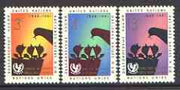 United Nations (NY) 1961 UNICEF set of 3 unmounted mint, SG 105-107