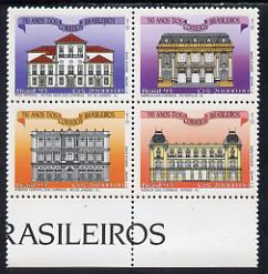 Brazil 1993 330th Anniversary of Postal Services unmounted mint se-tenant block of 4 (Post Offices), SG 2589-92