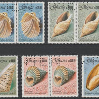 Ghana 1990 Seashells set of 5 each in horiz pairs with part perfin 'T.D.L.R. SPECIMEN' with photocopy of complete sheet showing full layout of the perfin. Note: blocks of 8 (4 pairs) would be required to show the full perfin legen……Details Below