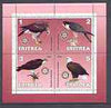 Eritrea 2001 Birds of Prey perf sheetlet containing 4 values each with Rotary Logo unmounted mint