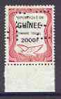 Guinea - Conakry 1987 Dove 2000f Revenue stamp with part perfin 'T.D.L.R. SPECIMEN' (Note: blocks of 8 would be required to show the full perfin legend) unmounted mint ex De La Rue archive sheets