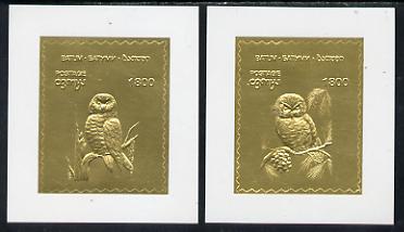Batum 1994 Owls set of 2 s/sheets in gold unmounted mint