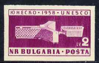 Bulgaria 1959 UNESCO 2L imperf in issued colour unmounted mint, Mi 1103B