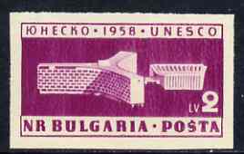 Bulgaria 1959 UNESCO 2L imperf in issued colour unmounted mint, Mi 1103B