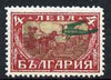Bulgaria 1927 Air 4L Harvesters with opt in green instead of blue (unissued) unmounted mint as SG 283