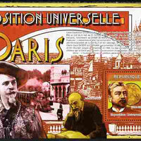 Guinea - Conakry 2009 Paris Exposition of 1889 perf souvenir sheet unmounted mint