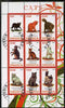 Rwanda 2009 Domestic Cats perf sheetlet containing 9 values fine cto used