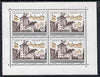Yugoslavia 1956 Philatelic Exhibition booklet pane of 4, unmounted mint SG 817a