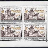 Yugoslavia 1956 Philatelic Exhibition booklet pane of 4, unmounted mint SG 817a