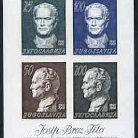 Yugoslavia 1962 President Tito's 70th Birthday imperf m/sheet unmounted mint, SG MS 1046a
