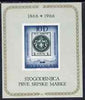 Yugoslavia 1966 Serbian Stamp Centenary imperf m/sheet unmounted mint, SG MS 1217