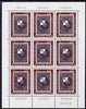 Yugoslavia 1969 World Deaf & Dumb Games sheetlet containing block of 9 unmounted mint, SG 1384