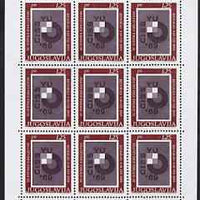 Yugoslavia 1969 World Deaf & Dumb Games sheetlet containing block of 9 unmounted mint, SG 1384