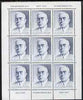 Yugoslavia 1969 Dr Josip Smodlaka (politician) sheetlet containing block of 9 unmounted mint, SG 1397
