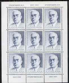 Yugoslavia 1969 Dr Josip Smodlaka (politician) sheetlet containing block of 9 unmounted mint, SG 1397