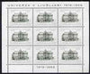 Yugoslavia 1969 Ljubljana University sheetlet containing block of 9 unmounted mint, SG 1405