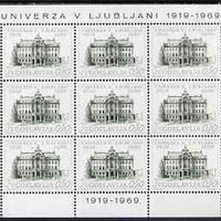 Yugoslavia 1969 Ljubljana University sheetlet containing block of 9 unmounted mint, SG 1405