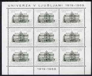 Yugoslavia 1969 Ljubljana University sheetlet containing block of 9 unmounted mint, SG 1405