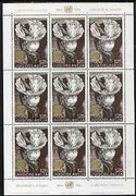 Yugoslavia 1970 25th Anniversary of United Nations sheetlet containing block of 9 unmounted mint, SG 1437