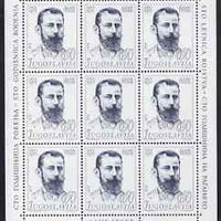 Yugoslavia 1971 Dame Gruev (revolutionary) sheetlet containing block of 9 unmounted mint, SG 1502