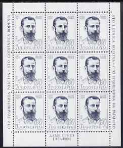 Yugoslavia 1971 Dame Gruev (revolutionary) sheetlet containing block of 9 unmounted mint, SG 1502