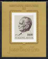Yugoslavia 1972 President Tito's 80th Birthday imperf m/sheet unmounted mint, SG MS 1524