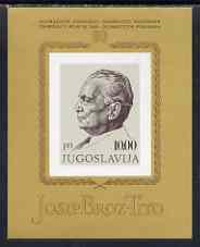 Yugoslavia 1972 President Tito's 80th Birthday imperf m/sheet unmounted mint, SG MS 1524