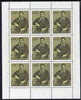 Yugoslavia 1972 G Delcev (revolutionary) sheetlet containing block of 9 unmounted mint, SG 1532