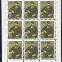 Yugoslavia 1972 G Delcev (revolutionary) sheetlet containing block of 9 unmounted mint, SG 1532