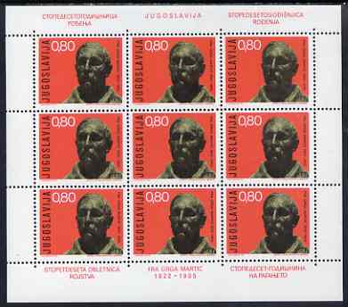 Yugoslavia 1972 Father Grge Martic (politician) sheetlet containing block of 9 unmounted mint, SG 1533