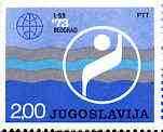 Yugoslavia 1973 World Aquatic Championships unmounted mint, SG 1563*
