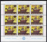 Yugoslavia 1973 Children's Week in sheetlet of 9 unmounted mint, SG 1564