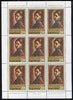 Yugoslavia 1973 Nadezda Petrovic (painter) in sheetlet of 9 unmounted mint, SG 1569