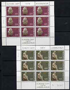 Yugoslavia 1974 Europa set of 2 each in sheetlets of 9 unmounted mint, SG 1603-04