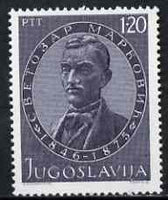 Yugoslavia 1975 Svetozar Markovic (writer & statesman) unmounted mint, SG 1639*