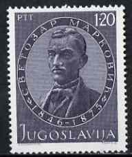 Yugoslavia 1975 Svetozar Markovic (writer & statesman) unmounted mint, SG 1639*