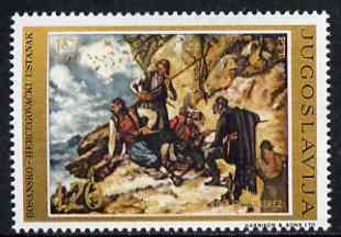 Yugoslavia 1975 Centenary of Bosnian Uprising unmounted mint, SG 1693*