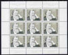 Yugoslavia 1976 Svetozer Miletic (politician) sheetlet containing block of 9 unmounted mint, SG 1719