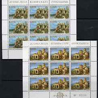Yugoslavia 1978 Europa (Buildings) set of 2 each in sheetlets of 9 unmounted mint, SG 1811-12