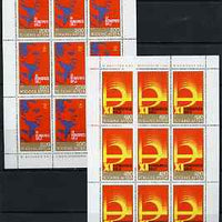 Yugoslavia 1978 Communist League Congress set of 2 sheetlets each containing block of 9 unmounted mint, SG 1821-22